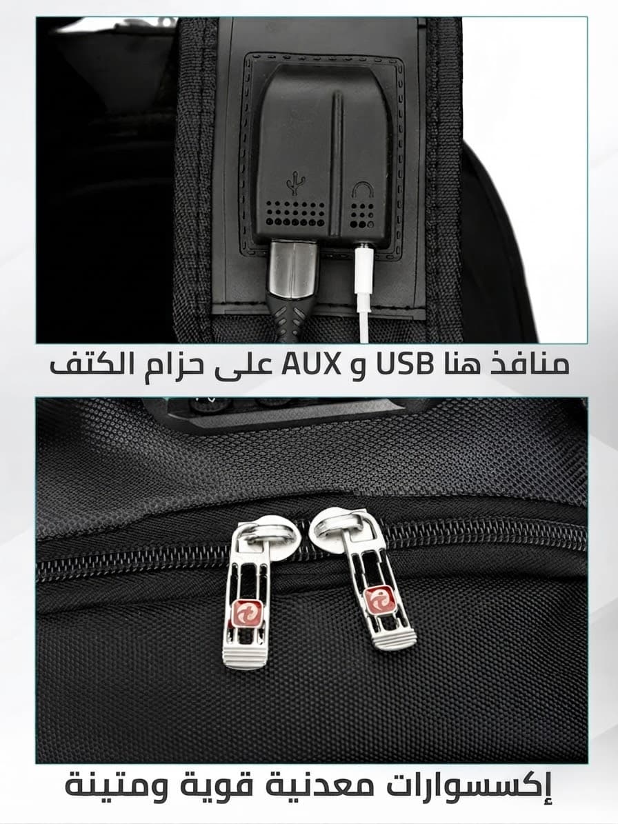 شنطة ظهر براند weix  